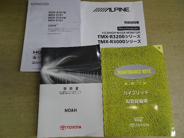 ハイブリッドG メモリーナビ バックカメラ 後席モニター(19枚目)