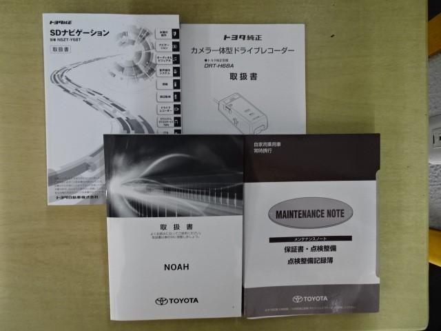 Si ダブルバイビーII ワンオーナー 衝突被害軽減 両側パワスラ スマートキー メモリーナビ バックカメラ ETC LEDヘッドランプ ドラレコ オートクルーズ フルセグ DVD再生 純正アルミ(19枚目)