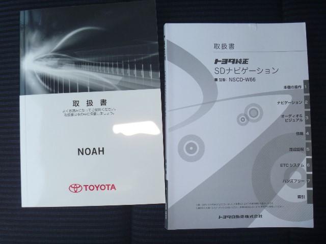 X Vパッケージ ワンオーナー メモリーナビ バックカメラ ETC 走行距離33000Km(16枚目)