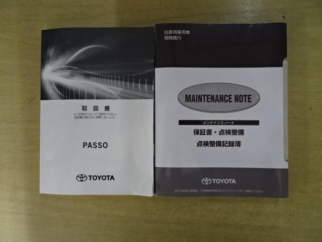 X S ワンオーナー 衝突被害軽減 スマートキー ベンチシート(15枚目)