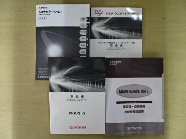 Sツーリングリフト ワンオーナー スマートキー メモリーナビ バックカメラ ETC LEDヘッドランプ フルセグ DVD再生(16枚目)