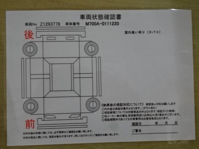 X LパッケージS ワンオーナー 衝突被害軽減 ベンチシート スマートキー ETC アイドリングストップ 室内除菌抗菌加工済 走行距離18000Km 車検整備付(17枚目)