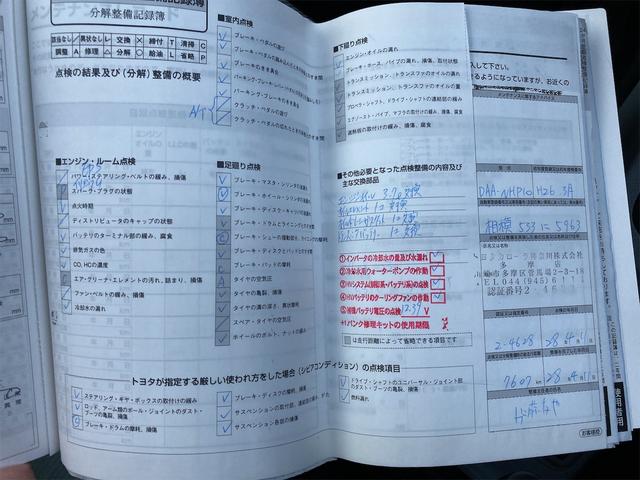 S フルセグナビTV DVD バックカメラ シートヒーター ETC 記録簿あり CDプレイヤー ダブルエアバッグ 横滑防止 ナビ・TV HDDナビ スマキ セキュリティーアラーム ABS付(24枚目)