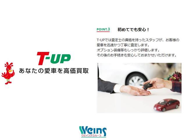 S フルセグナビTV DVD バックカメラ シートヒーター ETC 記録簿あり CDプレイヤー ダブルエアバッグ 横滑防止 ナビ・TV HDDナビ スマキ セキュリティーアラーム ABS付(62枚目)