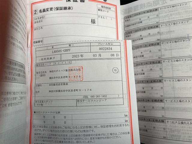 ストライプスG 両側自動ドア 衝突回避ブレーキ シートヒーター 届出済み未使用車 新車保証継承 走行6キロ(39枚目)
