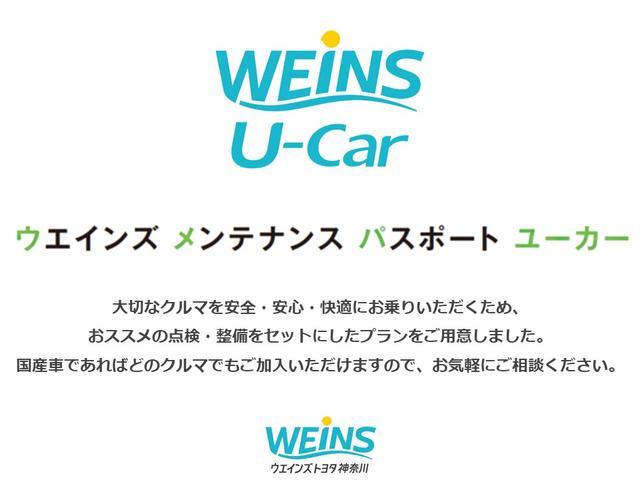 ストライプスG 両側自動ドア 衝突回避ブレーキ シートヒーター 届出済み未使用車 新車保証継承 走行6キロ(47枚目)