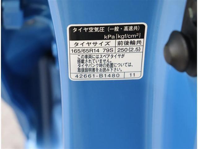 X S ワンオーナー 走行0.1万KM 衝突被害軽減ブレーキ ペダル踏み間違え急発進抑制装置 車線逸脱警報 メモリーナビ ワンセグTV マニュアルアエコン スマートキー イモビライザー ベンチシート(23枚目)