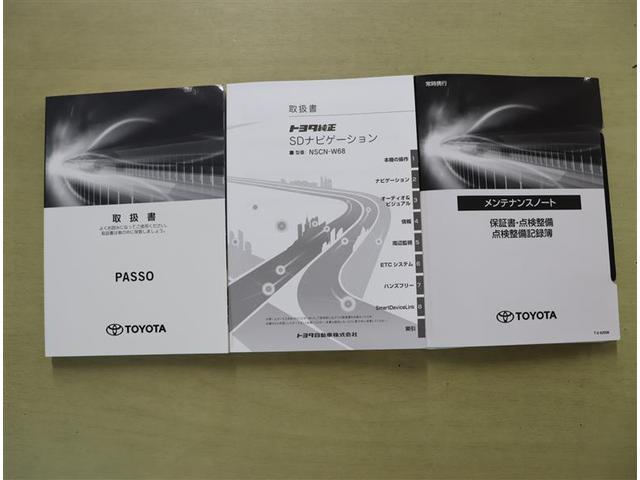 X S ワンオーナー 走行0.1万KM 衝突被害軽減ブレーキ ペダル踏み間違え急発進抑制装置 車線逸脱警報 メモリーナビ ワンセグTV マニュアルアエコン スマートキー イモビライザー ベンチシート(28枚目)