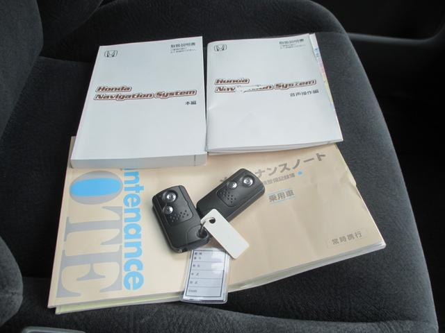L 禁煙車 インターナビ バックカメラ ミュージックサーバー(20枚目)