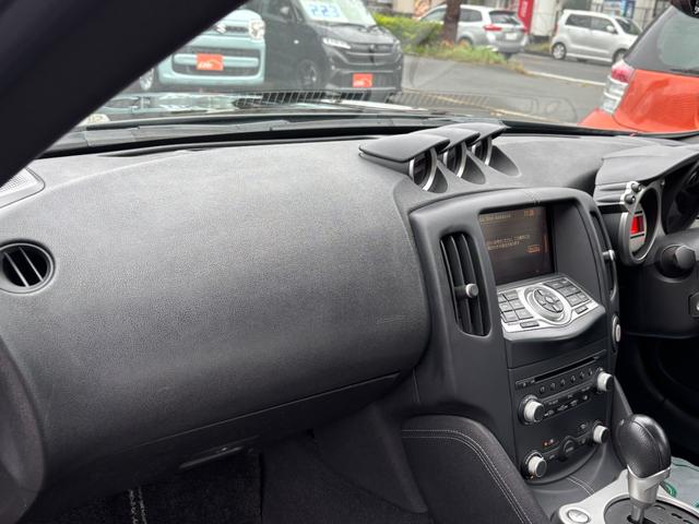 フェアレディZ バージョンT 7AT カーウイングスナビ 2022年地図更新 バックカメラ ETC スマートキー×2 HID BOSEサウンド 純正AW18インチ ヨコハマタイヤ2019年 2015年〜2023年整備記録簿有(22枚目)