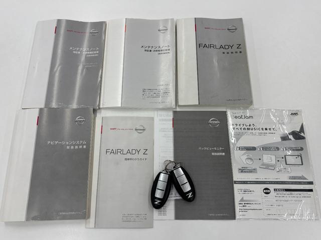 フェアレディZ バージョンT 7AT カーウイングスナビ 2022年地図更新 バックカメラ ETC スマートキー×2 HID BOSEサウンド 純正AW18インチ ヨコハマタイヤ2019年 2015年〜2023年整備記録簿有(41枚目)