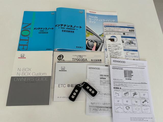 Ｎ－ＢＯＸ Ｇ・Ｌホンダセンシング　禁煙車　ホンダセンシング　ナビ装着用スペシャルＰＫＧ＋ＥＴＣ　両側スライド片側電動ドア　ケンウッドナビＭＤＶ－Ｄ３０５　前ドラレコ　ＬＥＤライト　スマートキー×２（45枚目）