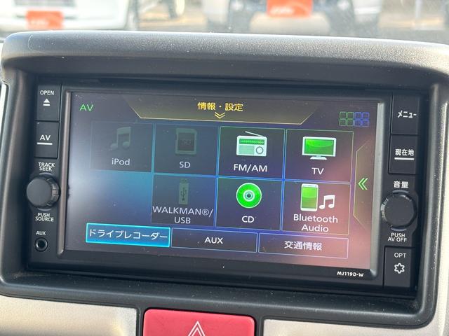 ＮＶ１００クリッパーバン ＤＸ　ＧＬセーフティパッケージ　１オーナー　セーフティＰＫＧ　エマージェンシーブレーキ　純正ナビＭＪ１１９Ｄ－Ｗ　ナビ連動前ドラレコ　バックカメラ（10枚目）