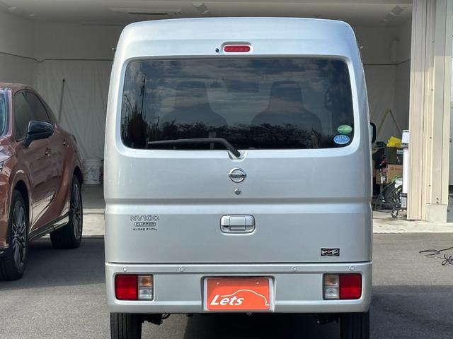 ＮＶ１００クリッパーバン ＤＸ　ＧＬセーフティパッケージ　１オーナー　セーフティＰＫＧ　エマージェンシーブレーキ　純正ナビＭＪ１１９Ｄ－Ｗ　ナビ連動前ドラレコ　バックカメラ（31枚目）