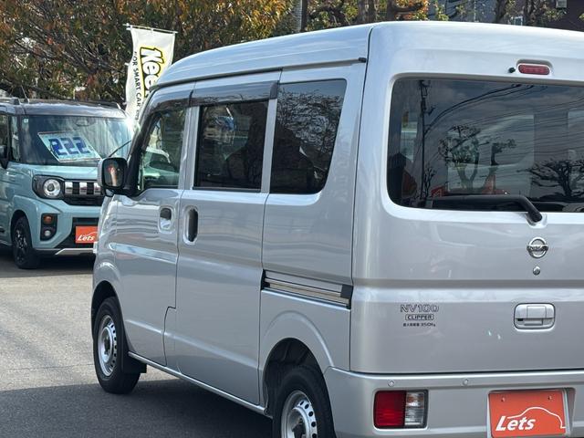 ＮＶ１００クリッパーバン ＤＸ　ＧＬセーフティパッケージ　１オーナー　セーフティＰＫＧ　エマージェンシーブレーキ　純正ナビＭＪ１１９Ｄ－Ｗ　ナビ連動前ドラレコ　バックカメラ（36枚目）