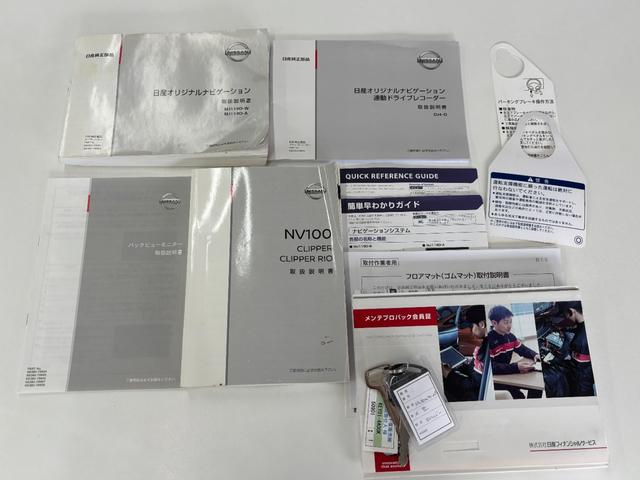 ＮＶ１００クリッパーバン ＤＸ　ＧＬセーフティパッケージ　１オーナー　セーフティＰＫＧ　エマージェンシーブレーキ　純正ナビＭＪ１１９Ｄ－Ｗ　ナビ連動前ドラレコ　バックカメラ（41枚目）