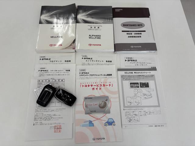 ヴェルファイアハイブリッド エグゼクティブラウンジ　１オーナー禁煙車　純正９型ナビ　ツインムーンルーフ　全方位モニター　１２．１型フリップダウンモニター　ＢＯＳＥサウンド　ドラレコ　ＥＴＣ２．０　モデリスタエアロ　両側パワスラ　純正ＡＷ１７インチ（47枚目）