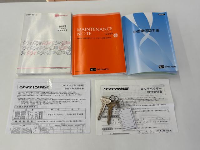 ハイゼットトラック スタンダード　農用スペシャル　５ＭＴ　４ＷＤ　３方開　取説記録簿付　荷台作業灯（36枚目）