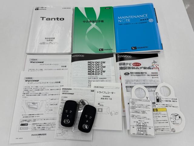 タント カスタムＸスタイルセレクション　禁煙車　スマアシ　新品ケンウッドナビＭＤＶ－Ｄ６１２Ｗ　バックカメラ　前後ドラレコ　両側パワスラ　ミラクルオープンドア　　ステアリングスイッチ　イルミネーションＰ　運／助シートヒータ　純ＡＷ１４インチ（39枚目）