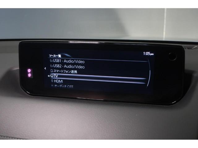 ２．０　４ＷＤ　モダンコンフィデンス　３６０°ビューモニター　前後ドライブレコーダー　ＥＴＣ　ＡｐｐｌｅＣａｒＰｌａｙ／ＡｎｄｒｏｉｄＡｕｔｏ　パワーシート　スカッフプレート　ＢＳＭ　１８インチ純正アルミホイール(38枚目)