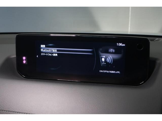 ＭＸ－３０ ２．０　４ＷＤ　モダンコンフィデンス　３６０°ビューモニター　前後ドライブレコーダー　ＥＴＣ　ＡｐｐｌｅＣａｒＰｌａｙ／ＡｎｄｒｏｉｄＡｕｔｏ　パワーシート　スカッフプレート　ＢＳＭ　１８インチ純正アルミホイール（40枚目）