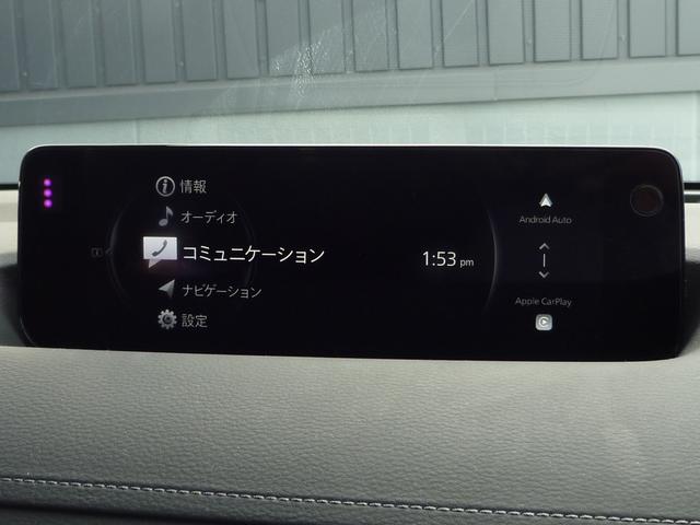 ＭＸ－３０ロータリーＥＶ ナチュラル　モノトーン　ｅ－ＳＫＹＡＣＴＩＶ　Ｒ－ＥＶ　弊社デモアップ　ＢＯＳＥスピーカー　シートヒーター　ＡｐｐｌｅＣａｒＰｌａｙ／ＡｎｄｒｏｉｄＡｕｔｏ　レーダークルーズ　パワーシート　３６０度カメラ　１８インチ純正ＡＷ（33枚目）