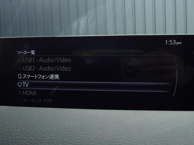 ＭＸ－３０ロータリーＥＶ ナチュラル　モノトーン　ｅ－ＳＫＹＡＣＴＩＶ　Ｒ－ＥＶ　弊社デモアップ　ＢＯＳＥスピーカー　シートヒーター　ＡｐｐｌｅＣａｒＰｌａｙ／ＡｎｄｒｏｉｄＡｕｔｏ　レーダークルーズ　パワーシート　３６０度カメラ　１８インチ純正ＡＷ（36枚目）