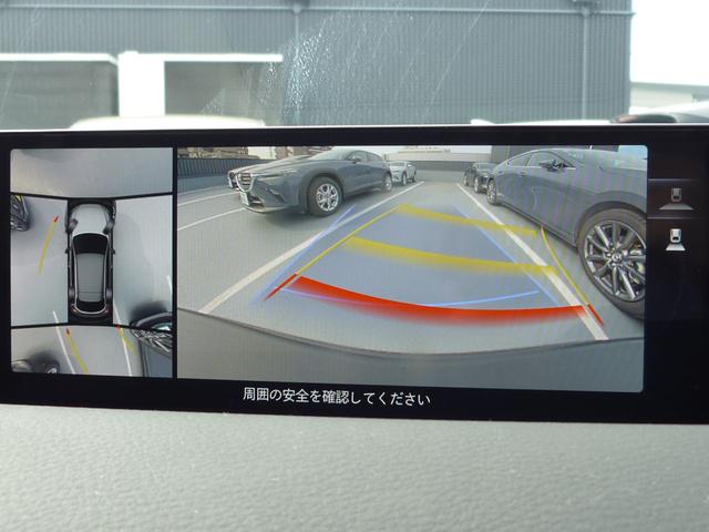 ＭＸ－３０ロータリーＥＶ ナチュラル　モノトーン　ｅ－ＳＫＹＡＣＴＩＶ　Ｒ－ＥＶ　弊社デモアップ　ＢＯＳＥスピーカー　シートヒーター　ＡｐｐｌｅＣａｒＰｌａｙ／ＡｎｄｒｏｉｄＡｕｔｏ　レーダークルーズ　パワーシート　３６０度カメラ　１８インチ純正ＡＷ（39枚目）