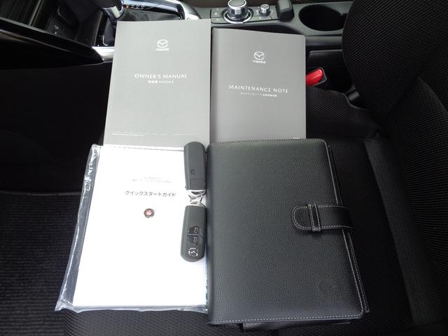 MAZDA2 1.5 15S プロアクティブ スマート エディションII コーナーポール 前後ドラレコ 360度ビュー シートヒーター AppleCarPlay/AndroidAuto Bluetooth CD/DVD フルセグ ETC レーダークルーズ 15インチ純正AW(2枚目)