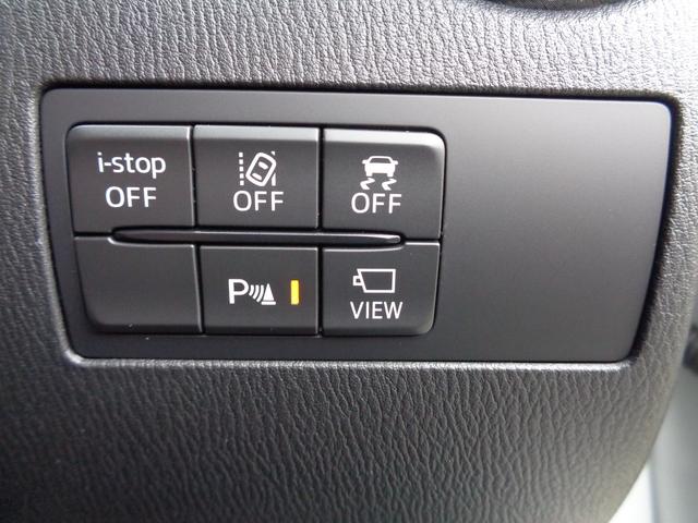 MAZDA2 1.5 15S プロアクティブ スマート エディションII コーナーポール 前後ドラレコ 360度ビュー シートヒーター AppleCarPlay/AndroidAuto Bluetooth CD/DVD フルセグ ETC レーダークルーズ 15インチ純正AW(11枚目)