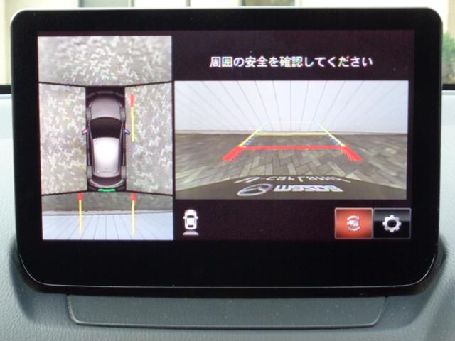 MAZDA2 1.5 15S プロアクティブ スマート エディションII コーナーポール 前後ドラレコ 360度ビュー シートヒーター AppleCarPlay/AndroidAuto Bluetooth CD/DVD フルセグ ETC レーダークルーズ 15インチ純正AW(16枚目)
