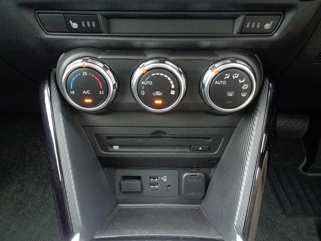 MAZDA2 1.5 15S プロアクティブ スマート エディションII コーナーポール 前後ドラレコ 360度ビュー シートヒーター AppleCarPlay/AndroidAuto Bluetooth CD/DVD フルセグ ETC レーダークルーズ 15インチ純正AW(17枚目)