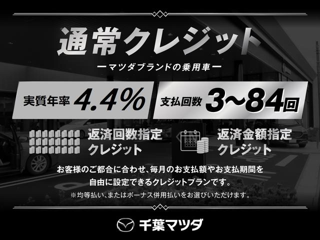 MAZDA2 1.5 15S プロアクティブ スマート エディションII コーナーポール 前後ドラレコ 360度ビュー シートヒーター AppleCarPlay/AndroidAuto Bluetooth CD/DVD フルセグ ETC レーダークルーズ 15インチ純正AW(22枚目)