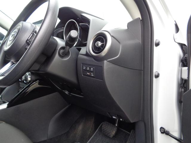 MAZDA2 1.5 15S プロアクティブ スマート エディションII コーナーポール 前後ドラレコ 360度ビュー シートヒーター AppleCarPlay/AndroidAuto Bluetooth CD/DVD フルセグ ETC レーダークルーズ 15インチ純正AW(29枚目)