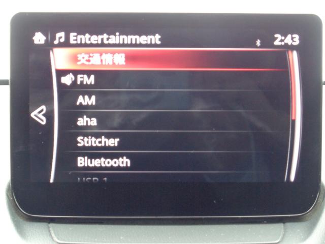 MAZDA2 1.5 15S プロアクティブ スマート エディションII コーナーポール 前後ドラレコ 360度ビュー シートヒーター AppleCarPlay/AndroidAuto Bluetooth CD/DVD フルセグ ETC レーダークルーズ 15インチ純正AW(34枚目)