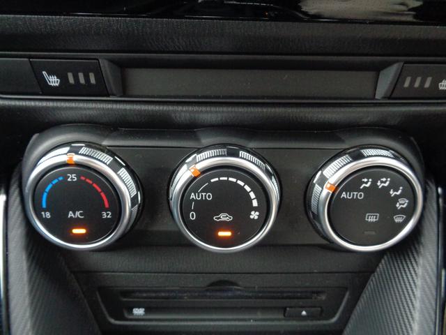 MAZDA2 1.5 15S プロアクティブ スマート エディションII コーナーポール 前後ドラレコ 360度ビュー シートヒーター AppleCarPlay/AndroidAuto Bluetooth CD/DVD フルセグ ETC レーダークルーズ 15インチ純正AW(40枚目)