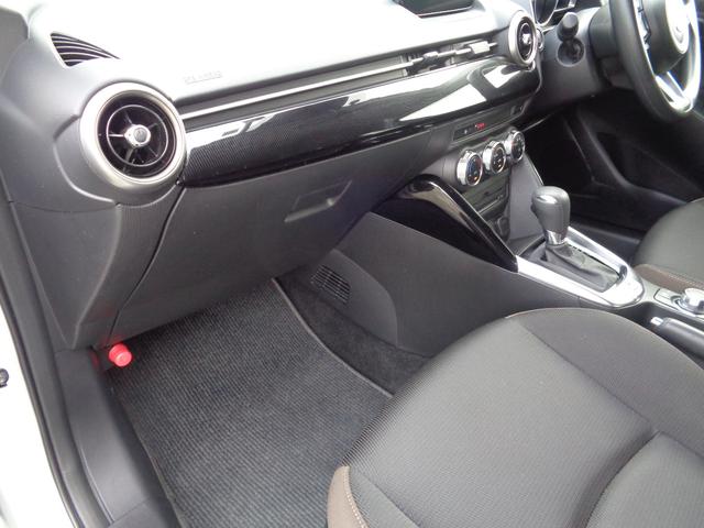 MAZDA2 1.5 15S プロアクティブ スマート エディションII コーナーポール 前後ドラレコ 360度ビュー シートヒーター AppleCarPlay/AndroidAuto Bluetooth CD/DVD フルセグ ETC レーダークルーズ 15インチ純正AW(46枚目)