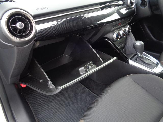 MAZDA2 1.5 15S プロアクティブ スマート エディションII コーナーポール 前後ドラレコ 360度ビュー シートヒーター AppleCarPlay/AndroidAuto Bluetooth CD/DVD フルセグ ETC レーダークルーズ 15インチ純正AW(47枚目)