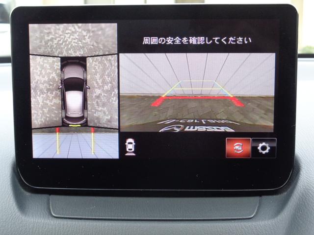 ＭＡＺＤＡ２ １．５　１５Ｓ　プロアクティブ　スマート　エディションＩＩ　前後ドライブレコーダー　３６０度ビュー　レーダークルーズ　シートヒーター　ＡｐｐｌｅＣａｒＰｌａｙ／ＡｎｄｒｏｉｄＡｕｔｏ　Ｂｌｕｅｔｏｏｔｈ　ＣＤ／ＤＶＤ　ＥＴＣ　ワンオーナー　１５インチ純正ＡＷ（14枚目）