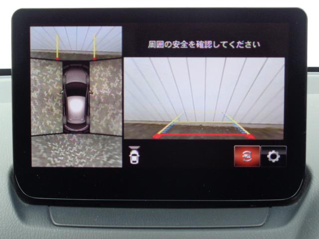ＭＡＺＤＡ２ １．５　１５Ｓ　プロアクティブ　スマート　エディションＩＩ　前後ドライブレコーダー　３６０度ビュー　レーダークルーズ　シートヒーター　ＡｐｐｌｅＣａｒＰｌａｙ／ＡｎｄｒｏｉｄＡｕｔｏ　Ｂｌｕｅｔｏｏｔｈ　ＣＤ／ＤＶＤ　ＥＴＣ　ワンオーナー　１５インチ純正ＡＷ（36枚目）