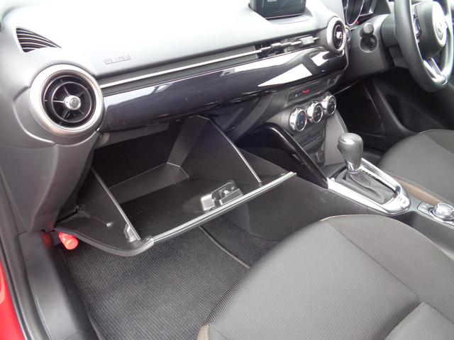 ＭＡＺＤＡ２ １．５　１５Ｓ　プロアクティブ　スマート　エディションＩＩ　前後ドライブレコーダー　３６０度ビュー　レーダークルーズ　シートヒーター　ＡｐｐｌｅＣａｒＰｌａｙ／ＡｎｄｒｏｉｄＡｕｔｏ　Ｂｌｕｅｔｏｏｔｈ　ＣＤ／ＤＶＤ　ＥＴＣ　ワンオーナー　１５インチ純正ＡＷ（48枚目）