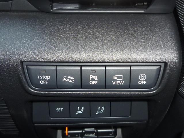 MX-30 2.0 4WD BOSE/前後ドラレコ/シートヒータ-/クルーズ レーダーブレーキ スマキー AWD Etc 盗難防止装置 360°カメラ ACC ナビTV Sヒーター PWシート DSC ABS Bカメラ エアコン(12枚目)