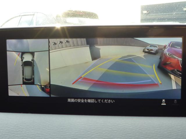 MX-30 2.0 4WD BOSE/前後ドラレコ/シートヒータ-/クルーズ レーダーブレーキ スマキー AWD Etc 盗難防止装置 360°カメラ ACC ナビTV Sヒーター PWシート DSC ABS Bカメラ エアコン(17枚目)