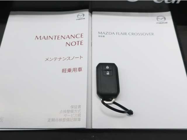 フレアクロスオーバー ６６０　ハイブリッド　ＸＳ　シートヒーター／クルーズ／ＥＴＣ／フォグランプ　禁煙　イモビライザー　ＬＥＤ　レーダークルーズ　シートヒータ　記録簿　ｉ－ｓｔｏｐ　ＡＣ　スマートキー　ＥＴＣ　ＥＳＣ　Ｗエアバッグ　キーレスエントリー（2枚目）