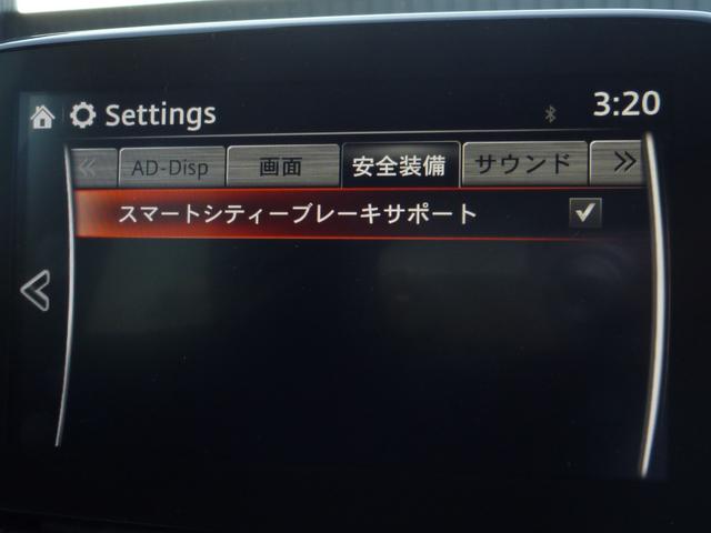 デミオ １．３　１３Ｓ　ツーリング　運転席助手席シートヒーター　ヘッドアップＤ　純正アームレスト　ＥＴＣ　ＣＤ／ＤＶＤプレーヤー　フルセグ　ＵＳＢ　ＩＳＯＦＩＸ　トノカバー　ＬＥＤヘッドライト　キーレス　１５インチ純正アルミホイール（39枚目）