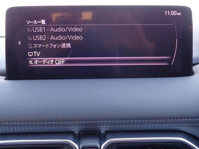 ＣＸ－８ ２．２　ＸＤ　Ｌパッケージ　ディーゼルターボ　４ＷＤ　７人乗り　黒革　前後ドラレコ　シートヒーター　レーダークルーズ　ＡｐｐｌｅＣａｒＰｌａｙ／ＡｎｄｒｏｉｄＡｕｔｏ　Ｑｉ充電　ＰＷシート　ＥＴＣ　電動リアゲート　ルーフレール　キャリパーレッド　純正ＡＷ（33枚目）