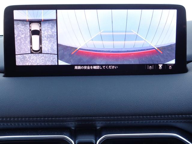 ＣＸ－８ ２．２　ＸＤ　Ｌパッケージ　ディーゼルターボ　４ＷＤ　７人乗り　黒革　前後ドラレコ　シートヒーター　レーダークルーズ　ＡｐｐｌｅＣａｒＰｌａｙ／ＡｎｄｒｏｉｄＡｕｔｏ　Ｑｉ充電　ＰＷシート　ＥＴＣ　電動リアゲート　ルーフレール　キャリパーレッド　純正ＡＷ（34枚目）