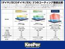 １．５　１５Ｓ　プロアクティブ　スマート　エディションＩＩ　前後ドライブレコーダー　３６０度ビュー　レーダークルーズ　シートヒーター　ＡｐｐｌｅＣａｒＰｌａｙ／ＡｎｄｒｏｉｄＡｕｔｏ　Ｂｌｕｅｔｏｏｔｈ　ＣＤ／ＤＶＤ　ＥＴＣ　ワンオーナー　１５インチ純正ＡＷ（70枚目）