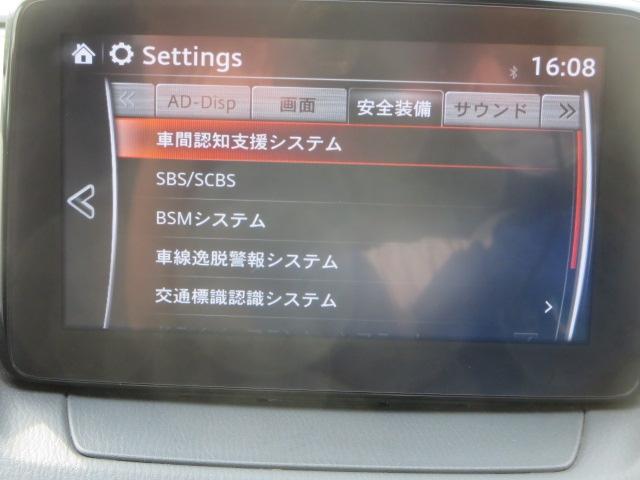 20S プロアクティブ Sパッケージ AWD Pシートヒ-タ-MRCC(19枚目)