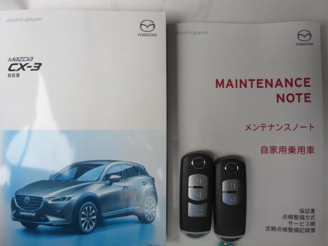 20S プロアクティブ Sパッケージ AWD Pシートヒ-タ-MRCC(20枚目)